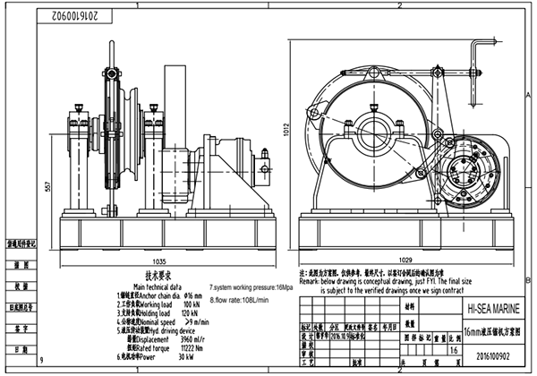 16mm Hydraulic Single Gypsy Windlass Drawing964294.png 16mm Hydraulic Single Gypsy Windlass Drawing.png
